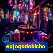 eojogodobicho